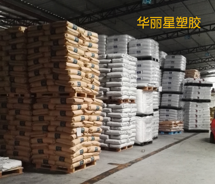 PC塑料 仓库