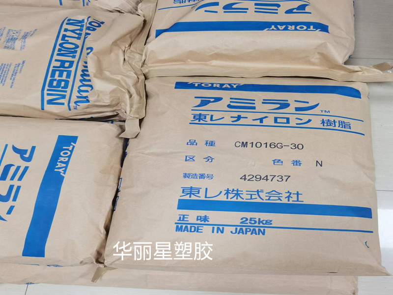 日本东丽PA66